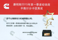 2015꿵˹(jng)N(xio)u(png)ֵһ